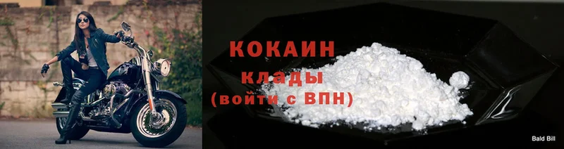 Cocaine Перу Камешково